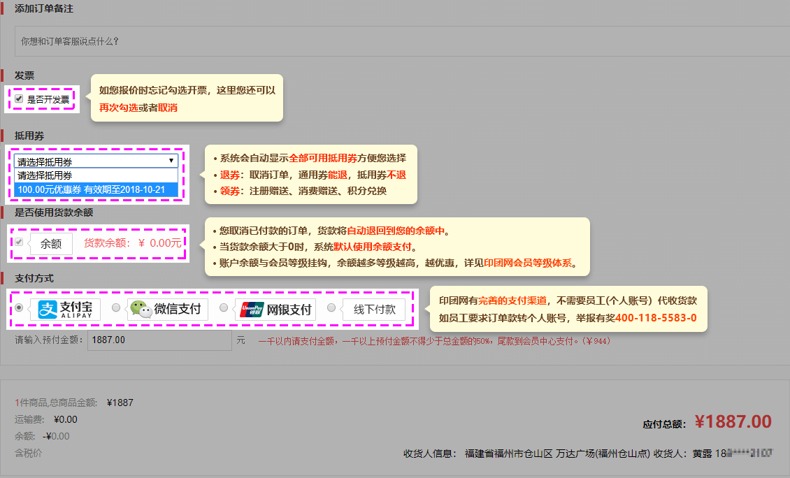 北京画册印刷