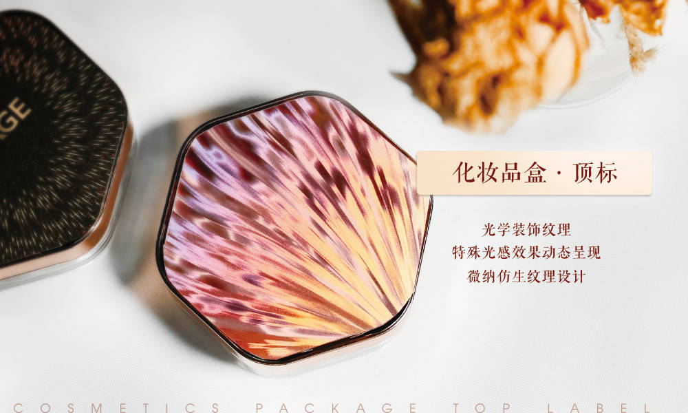 印刷工艺22