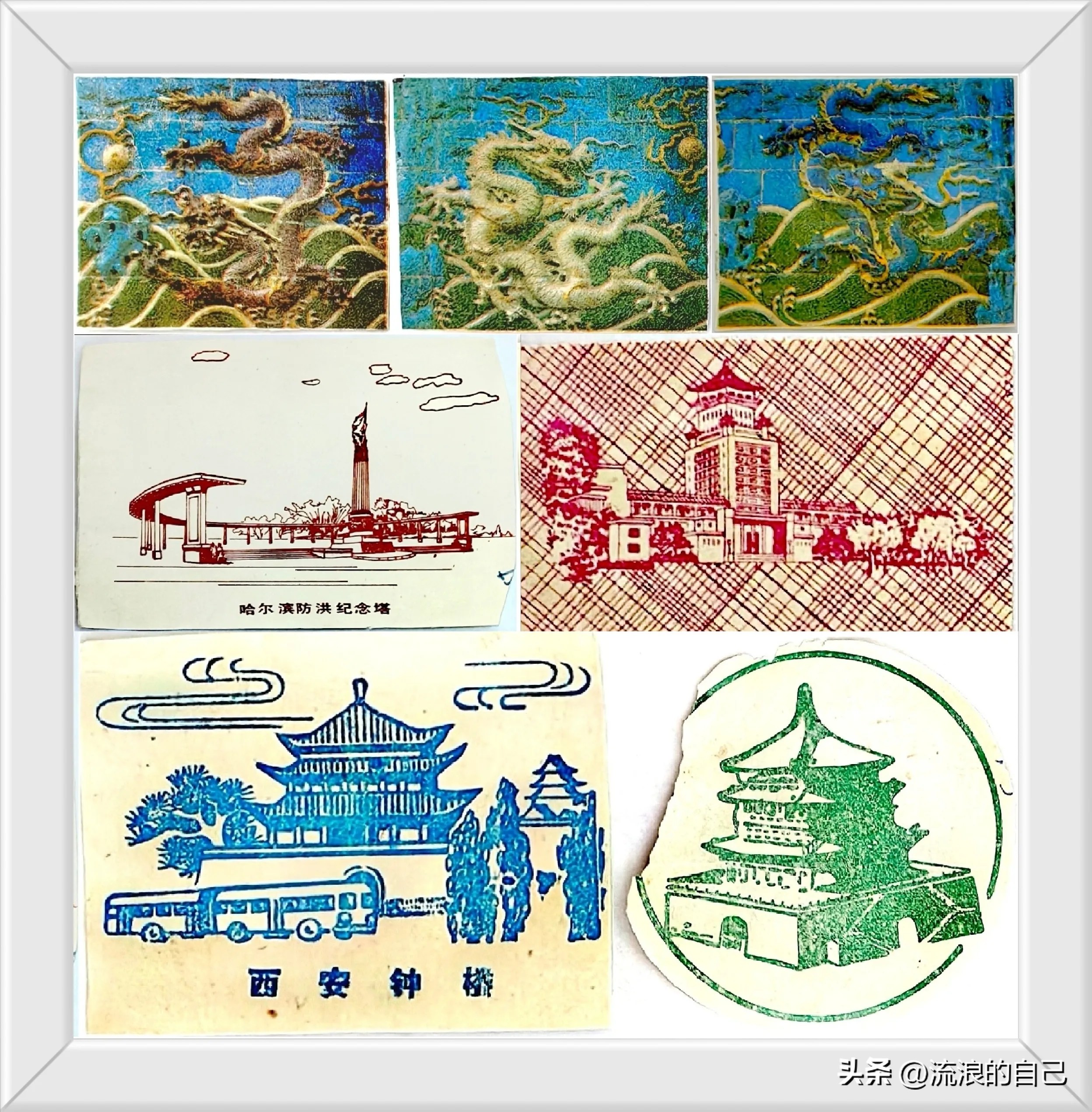 信封印刷
