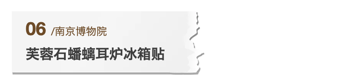 河西区文创包装盒设计案例库