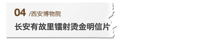 河西区文创包装盒设计案例库
