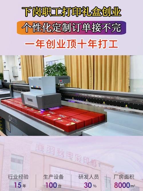 手提袋印刷