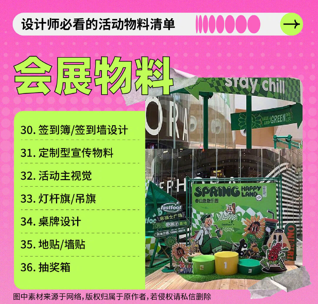 北京小批量印刷价目表