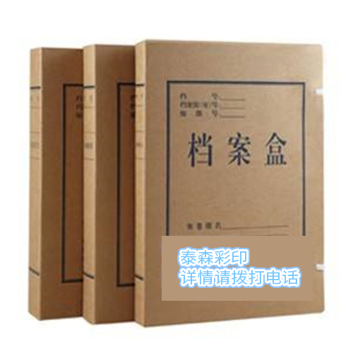 承德杂志印刷公司